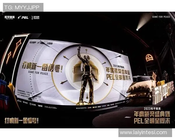 电竞新闻和平精英纪实探索TES战队从崛起到转型的全景之旅